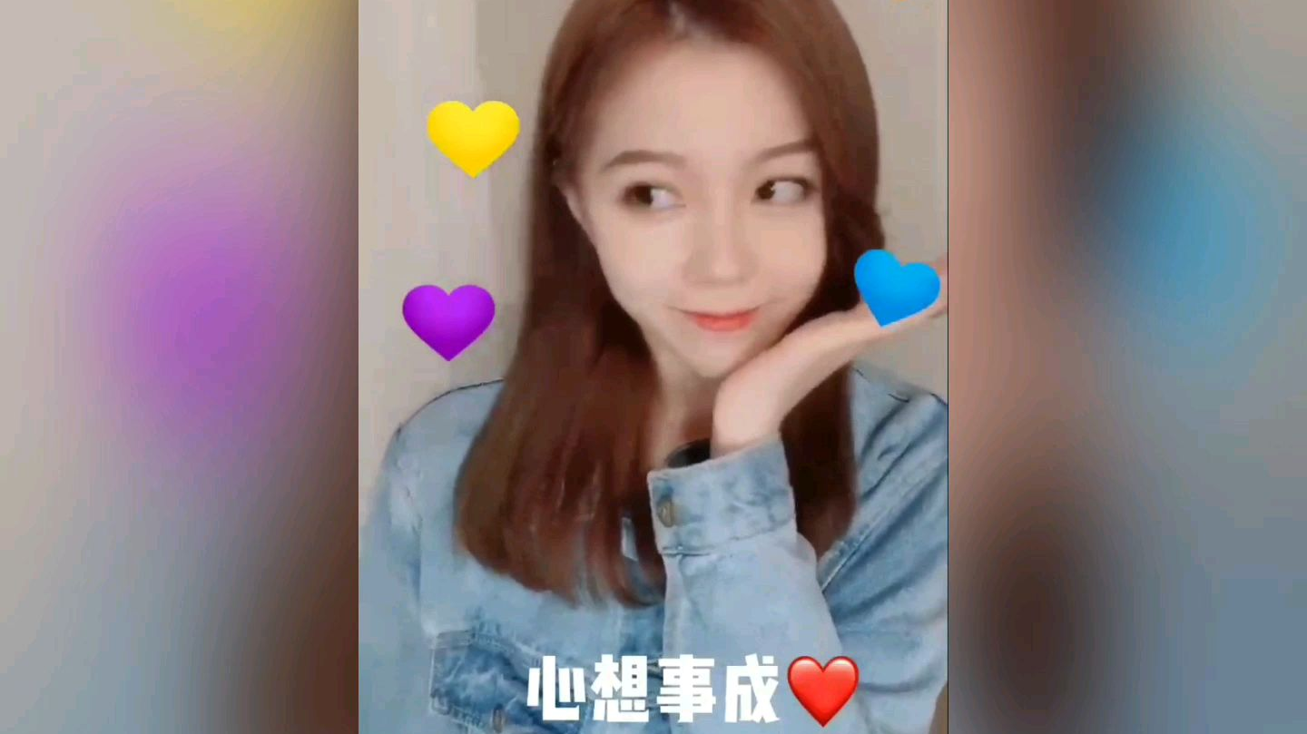 可以试着追我一下,我让你知道什么叫:心想事成。